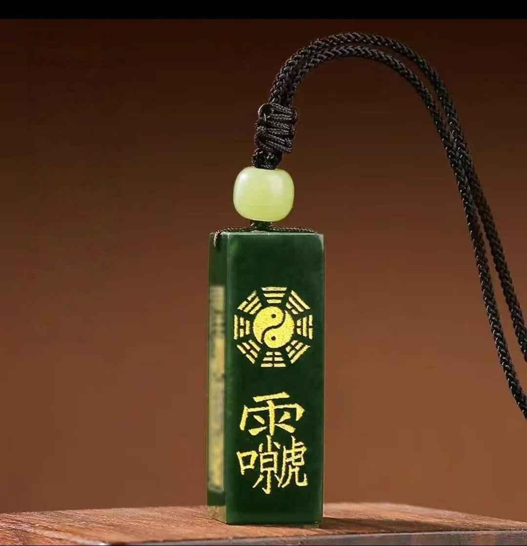 Celestial Triad Hetian Jade Pendant - Wealth, Authority & Wisdom Talisman (46x15.5mm)